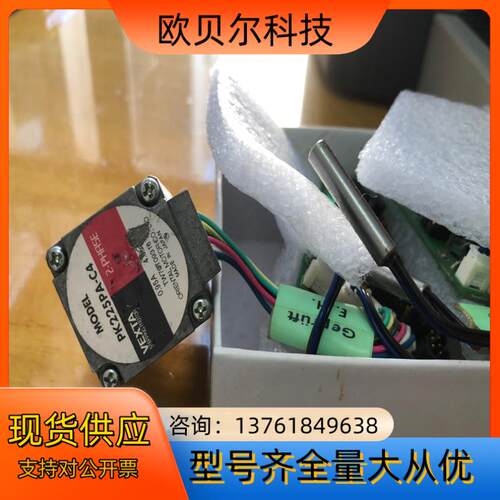 PK255PA-C4  东方VEXTA电机