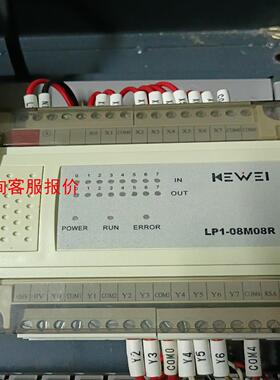 可编程控制器，LP1一08M08R，二手的包好用，300元