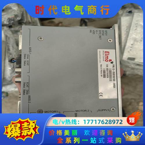 ELMO驱动器  G-DUO10/100-AMBA