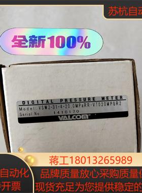 全新原装VALCOM沃康传感器VSW2-31-4--20