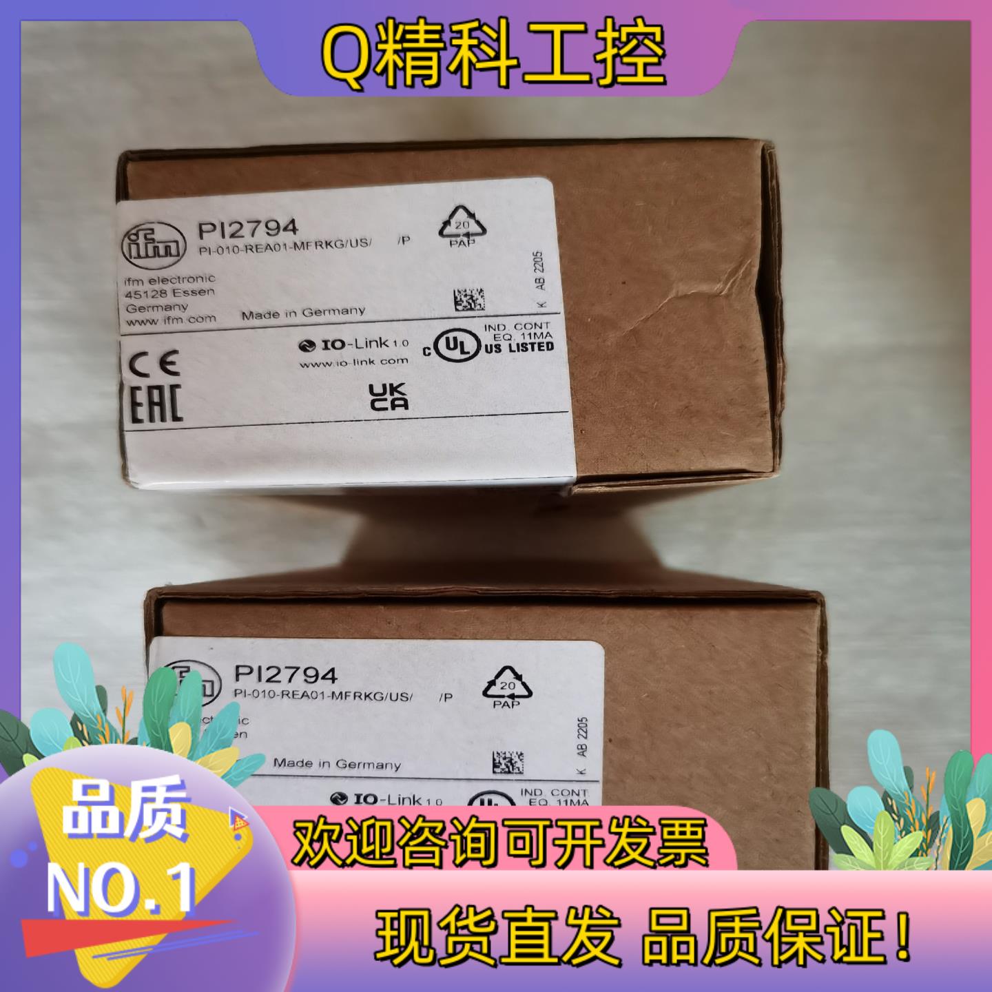 现货易福门压力传感器PI2794 PI2798 PI2797 P