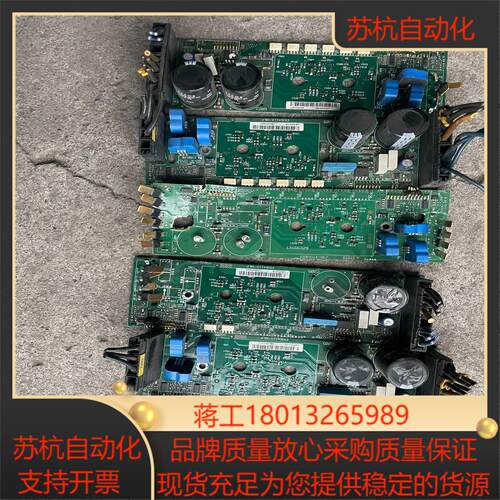 KUKA驱动器板子议价