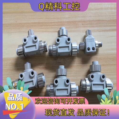 现货分配器DCN3-11      2个