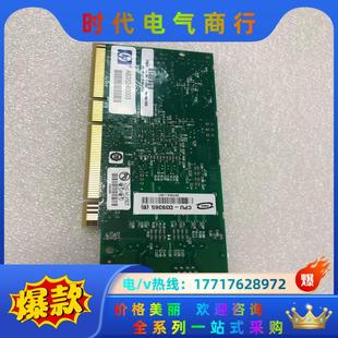 HP原装 RX6600 双口千兆 PCI-X小型机网卡议价