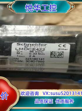原装伺服电机LMDCA423 全新议价议价