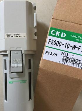 CKD过滤器F2000-10-W-F1 F2000-8-W-F1ZX1议价
