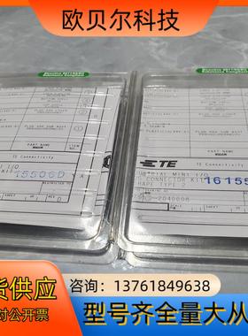 全新 TE泰科连接器C-2013595