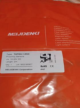 全新原装明治光电传感器TXFM4-1.0NO，40个议价