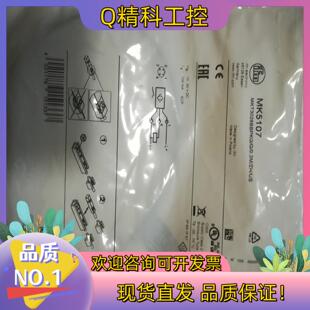 现货IE5111  IE5090  II5913 IF5718