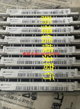 （请询价）FP75R12KT3 FP75R12KE3 FP75R12K议价