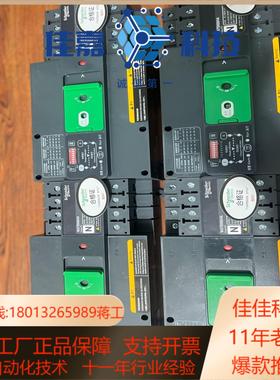 WATSN32A WATSN63A WATSN25A WAT