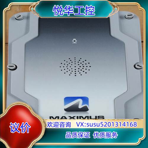 原装MAXIMUS马克西姆斯控制器议