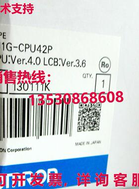 原装供应CJ1G-CPU42P 控制逻辑 CPU42 带过程,64k 字 DIN 导轨