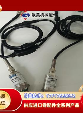 MICROSENSOR MPM4511型压力变送器议价