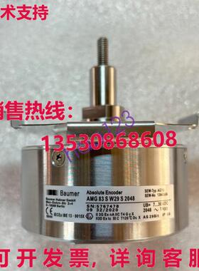 原装供应AMG 83 S W29 S2048 Baumer 编码器