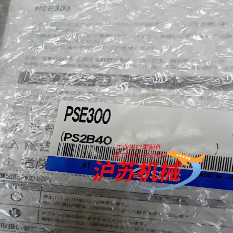 全新原装真空压力表PSE300