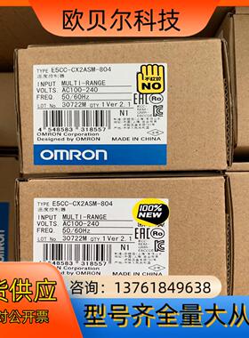 E5CC-CX2ASM-804温度控制器全新原装正品
