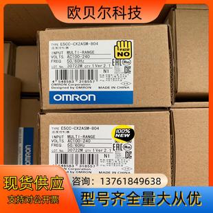正品 E5CC CX2ASM 804溫度控制器全新原裝