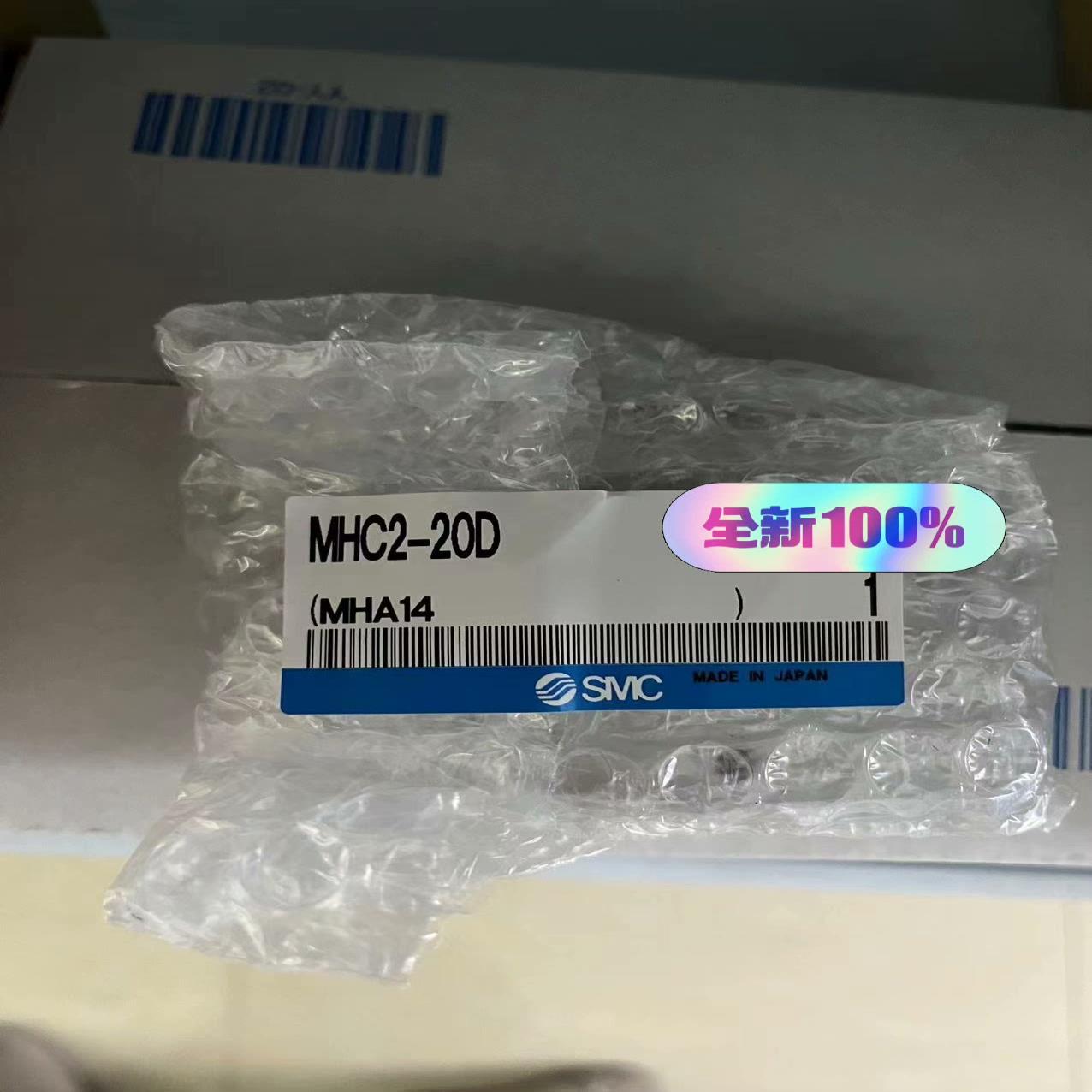 SMC 气缸 MHC2-20D 全新原装正品实拍图