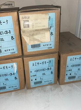 （请询价）GYS101DC1-CB-B  GYS500DC1-C8B-议价