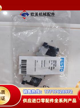 费斯托电磁阀VUVG-S10-B52-T-M5-1H2L议价