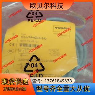 AZ3X 全新原装 M18 图尔克Bi5 S90一 正品