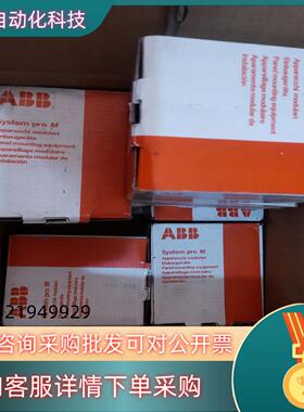 现货ABB微型断路器S281-C100 1P 100A空气开关