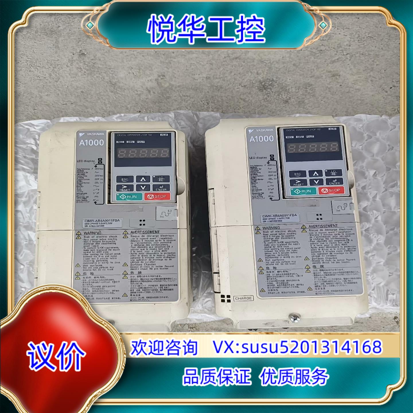 安川A1000变频器CIMR-AB4A0011FBA功率议价