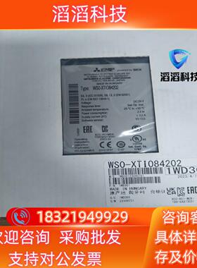 现货出WSO-XTIO84202  全新原装
