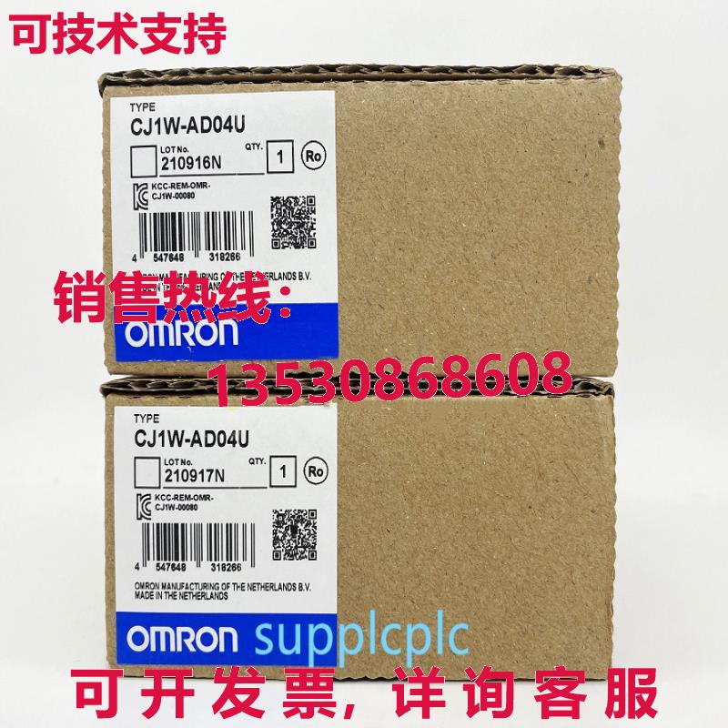 原装供应CJ1W-AD04U 多输入过程输入单元