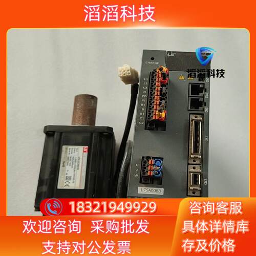 现货LS伺服电机型号APM-SC08ANK800W