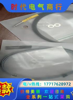 GL6-P4112 光电开关全新有100只议价