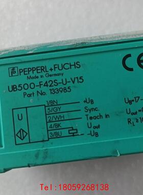【非标价】UB500-F42S-U-V15
