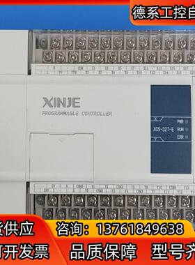 信捷XC5-32T-E，1只，成色实拍图。自带4轴脉冲，已测