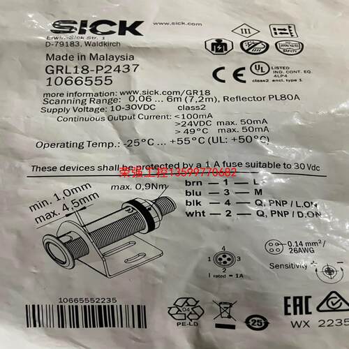 【荣强工控】GRL18-P2437光电传感器 施克