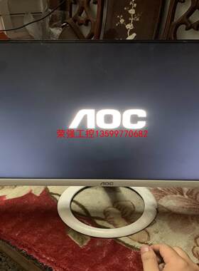 【荣强工控】AOC显示器，成色如图，型号236LM00027,成色很新