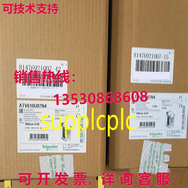 原装供应ATV610U07N4 0.75KW 变频器