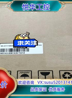 汇川MS1H3-85B15CB-T331Z全新原装正品议价