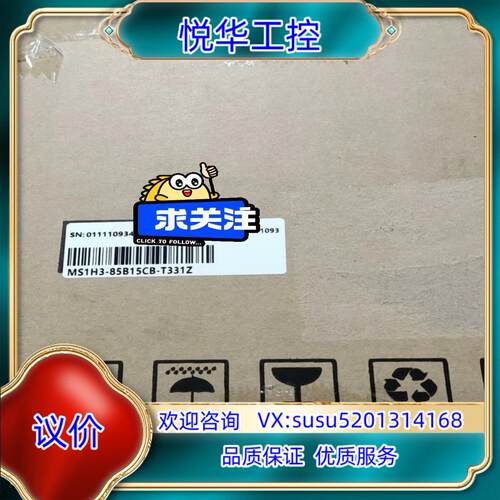 汇川MS1H3-85B15CB-T331Z全新原装正品议价