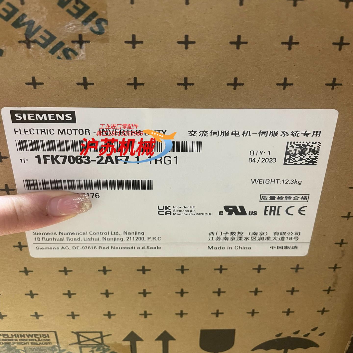 1FK7063-2AF71-1RG1全新原装正品