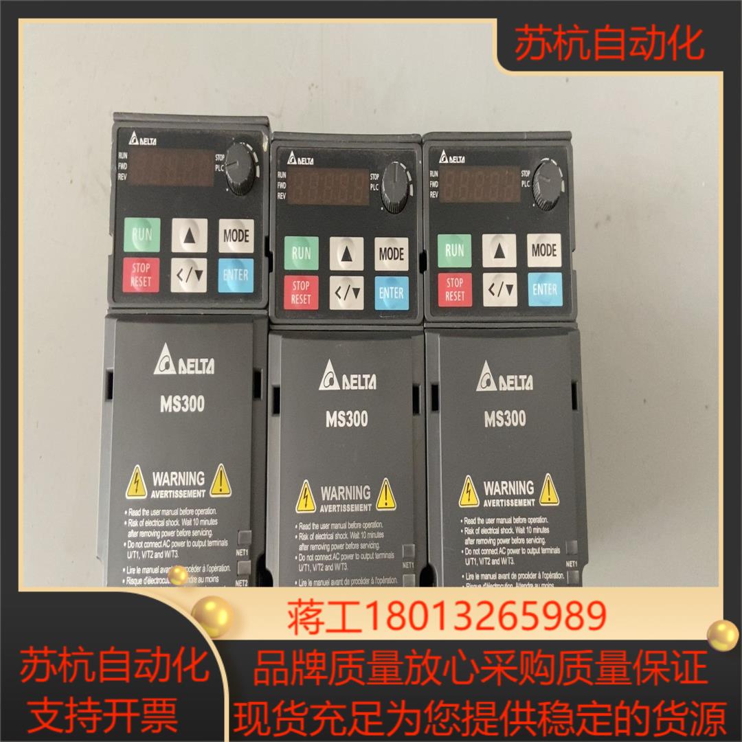 VFD2A7MS43ANSAA 台达MS300变频器 3议价
