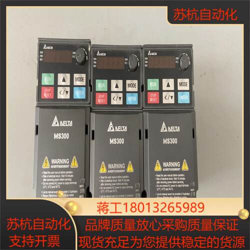 VFD2A7MS43ANSAA 台达MS300变频器 3议价