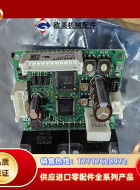 全新东方五相步进电机驱动器CRD5107P议价
