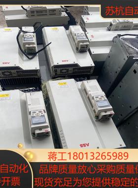 ACS850-04-030A-5J400