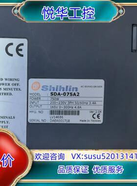 原装士林SDA-075A2驱动器出售原装有1562295议价