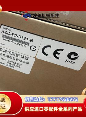 ASD- B2-0121-B 6个 600议价