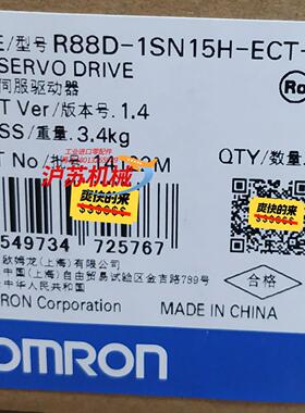 R88D-1SN15H-ECT-06全新驱动器原装正品