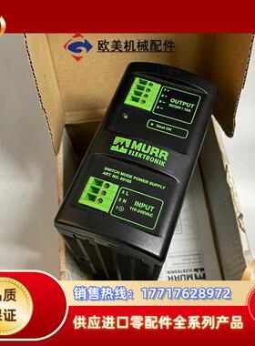 MURR穆尔 开关电源tMCS-B  余货，看清楚再咨询