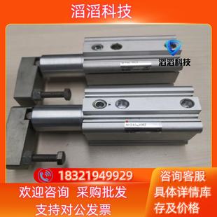 现货SMC气缸MKB40 20LZ