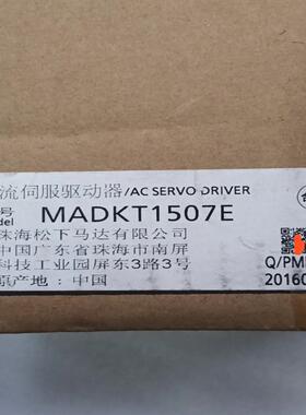 伺服驱动器，型号：MADKT1507E，1个，全新未
